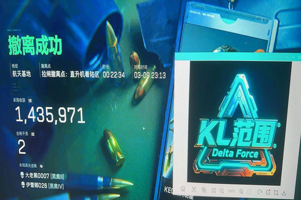 裂痕旗舰473build169