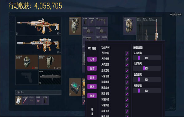 LT模拟器568build888